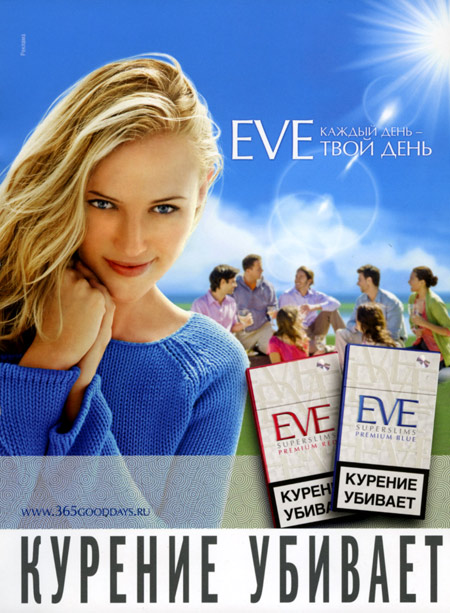 Eve Superslims